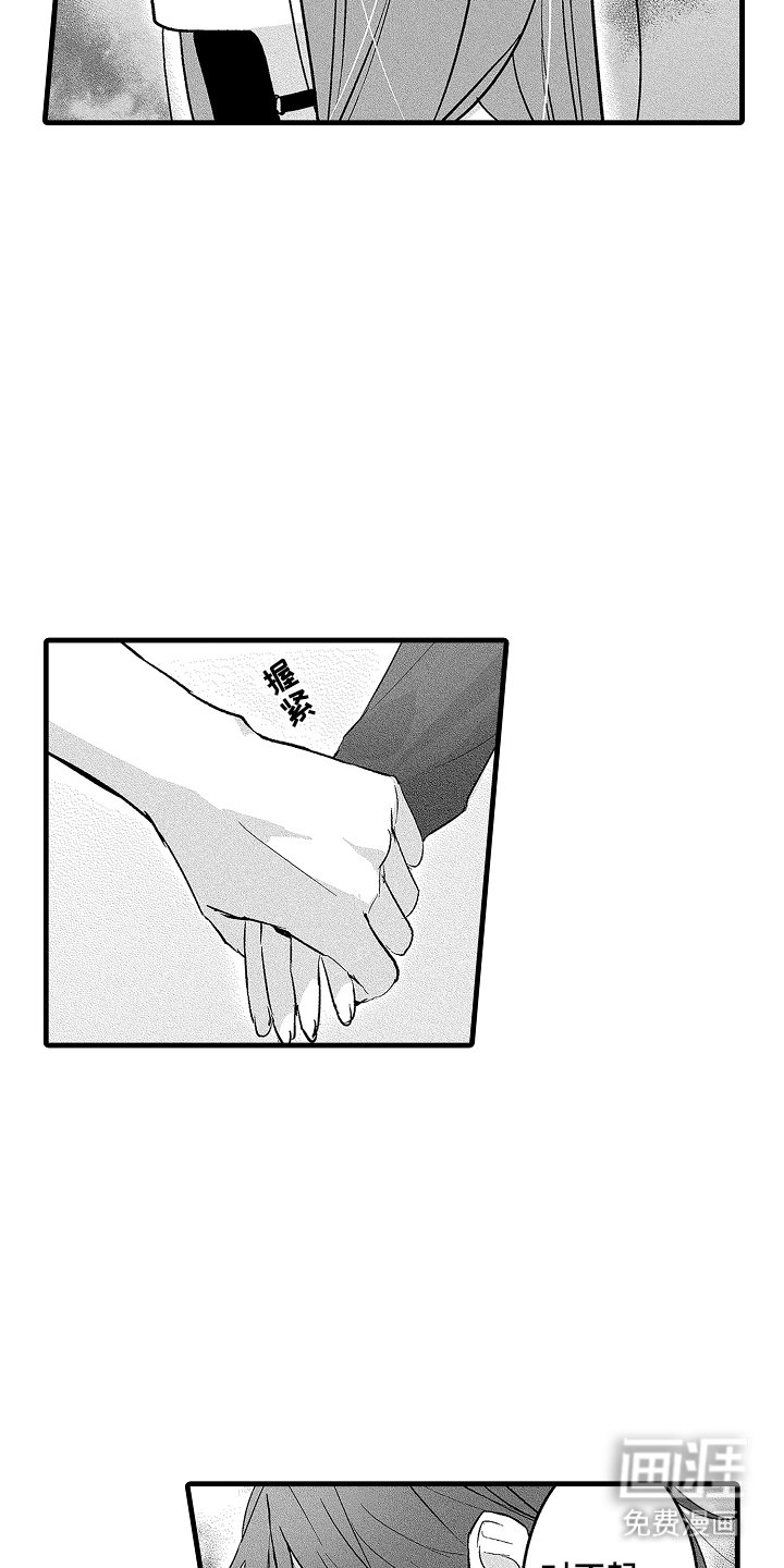 第11章：去我家