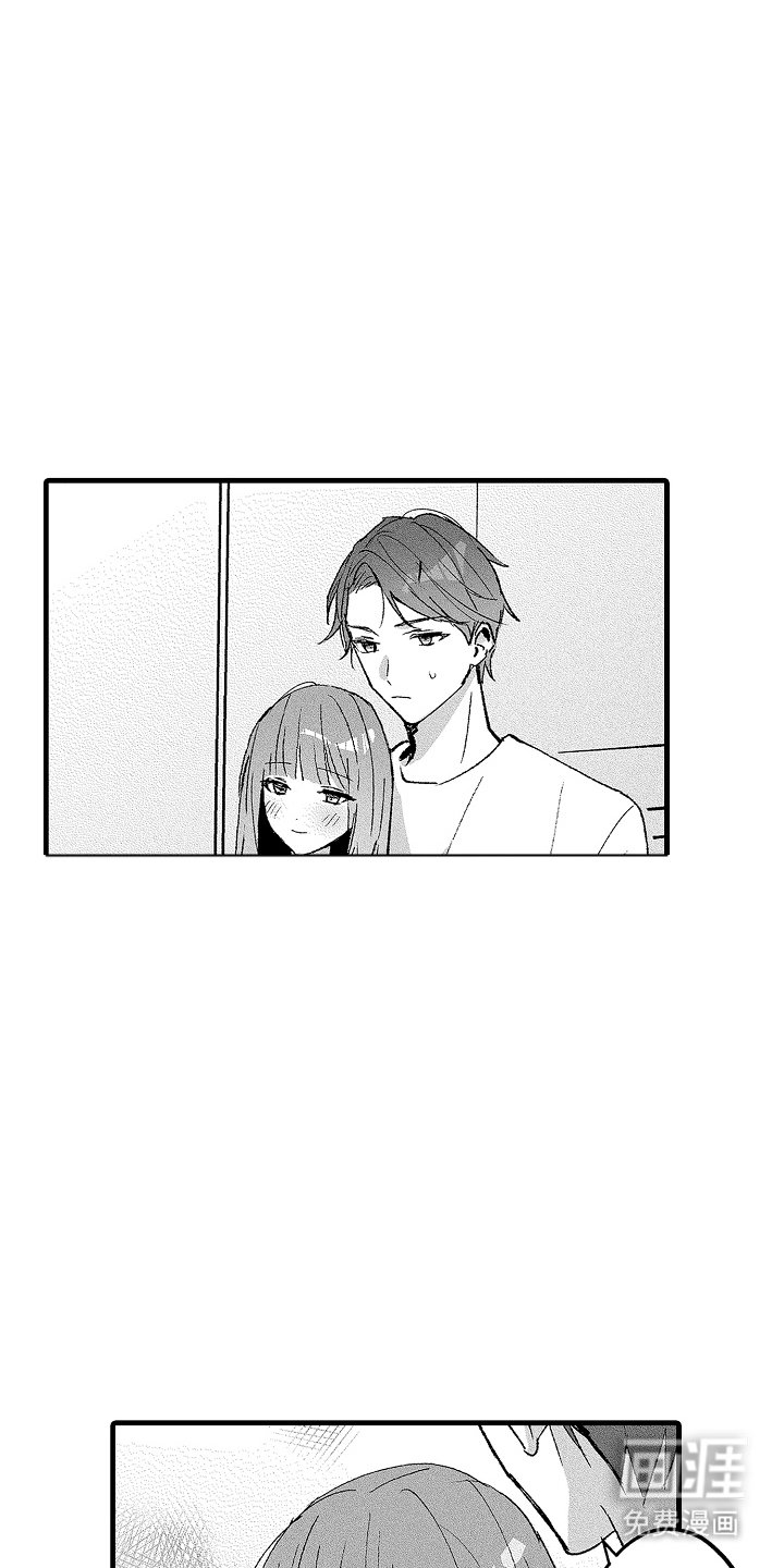 第12章：第一次见