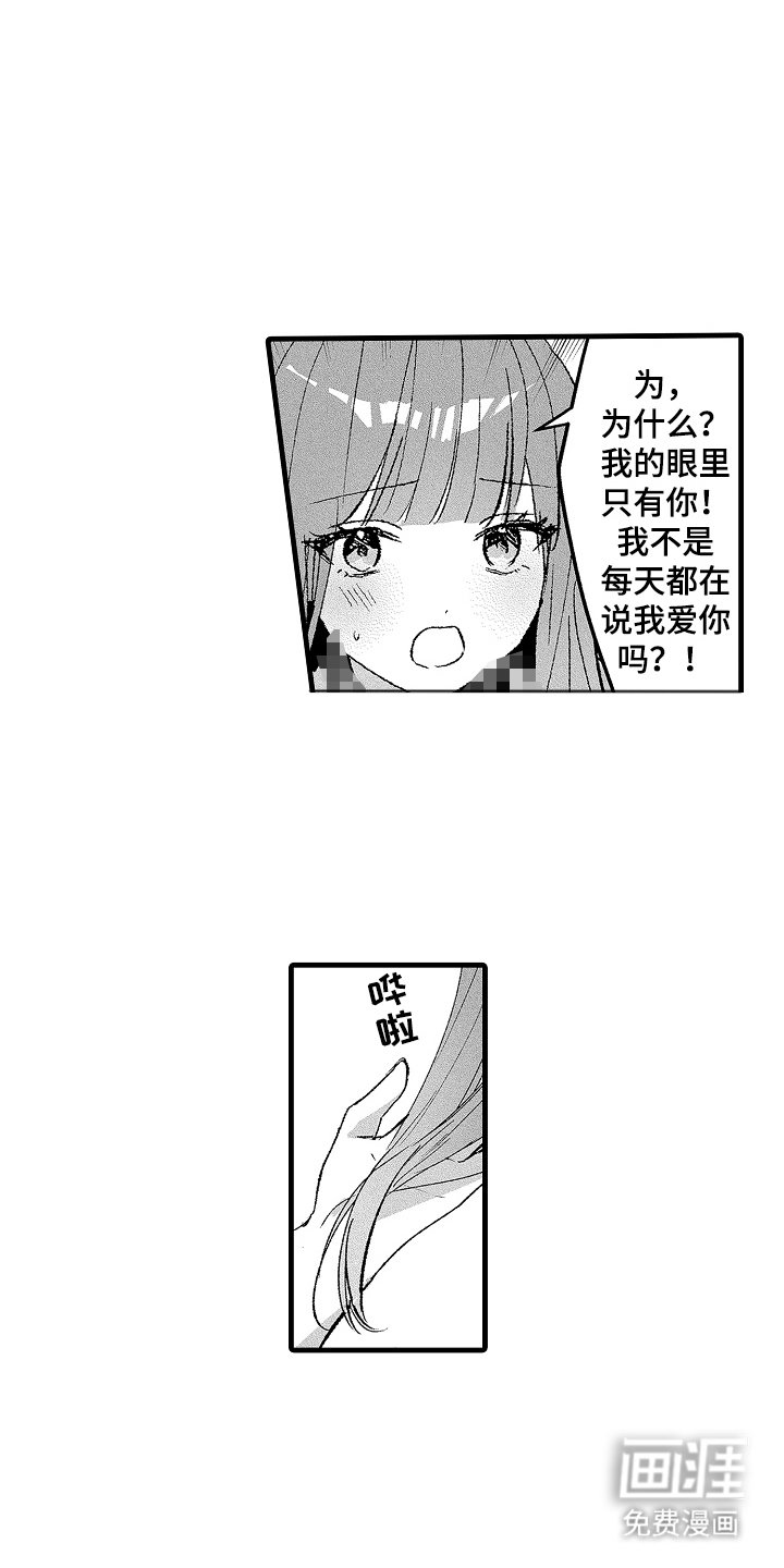 第12章：第一次见