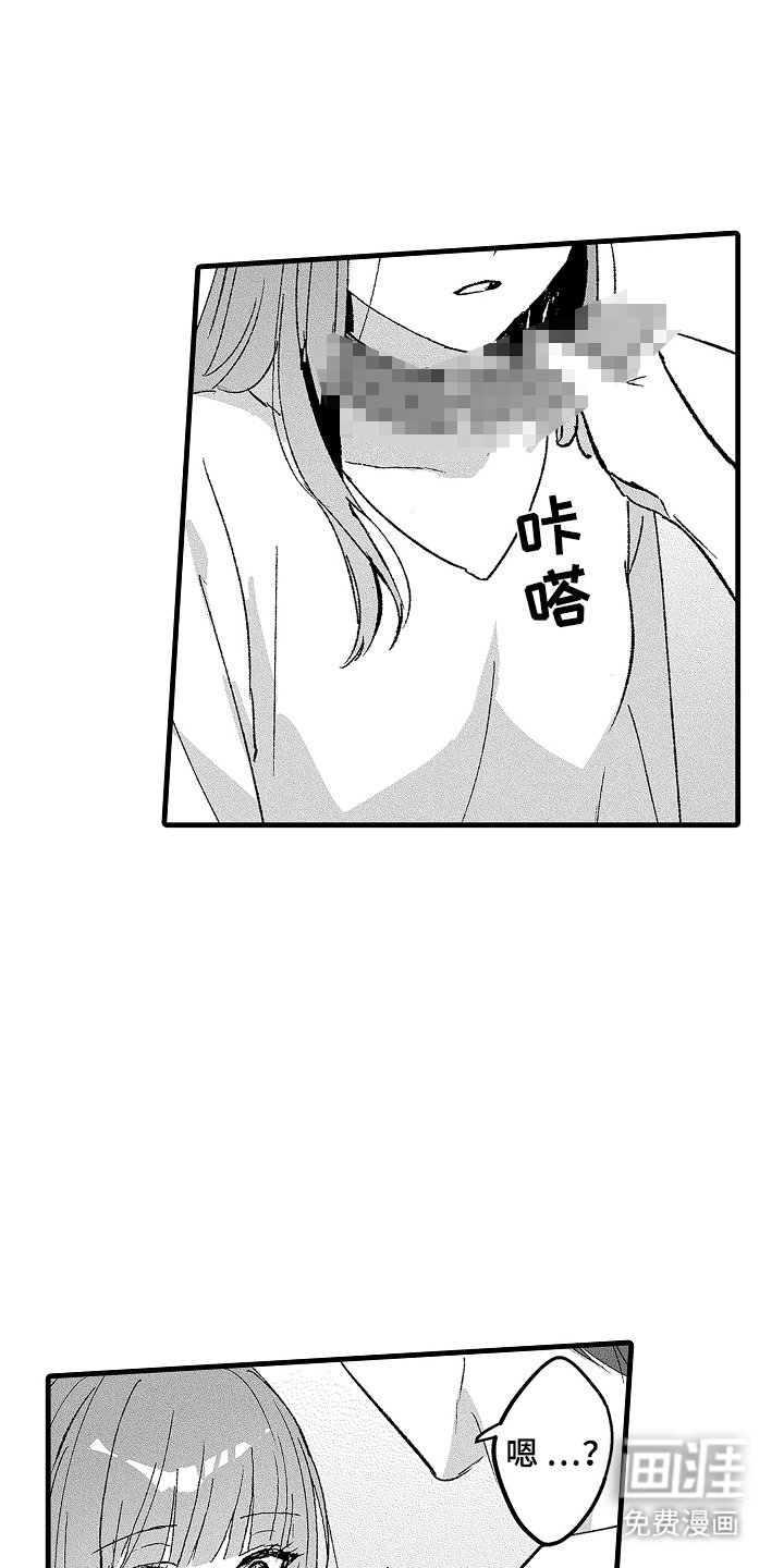 第12章：第一次见