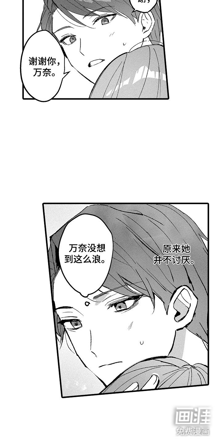 第13章：宠物