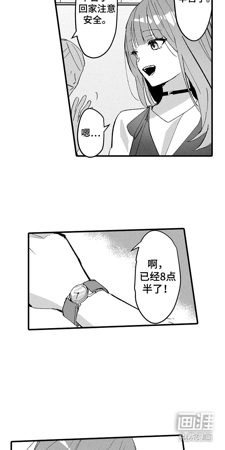 第13章：宠物