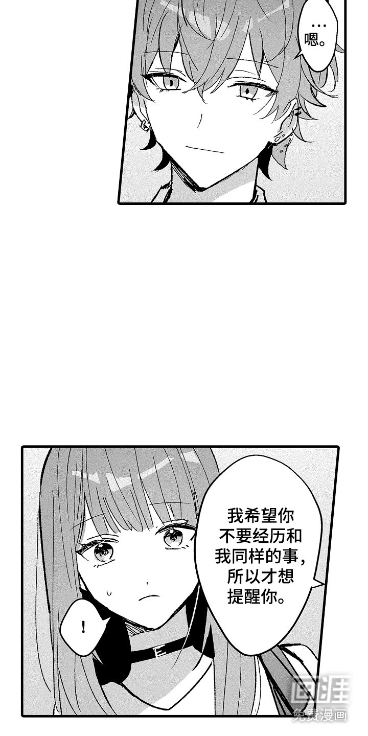 第13章：宠物