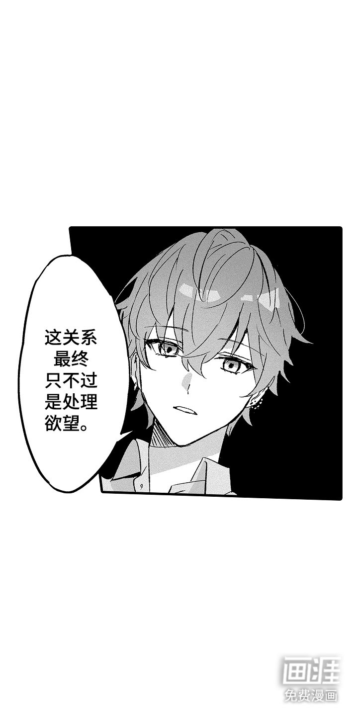 第13章：宠物