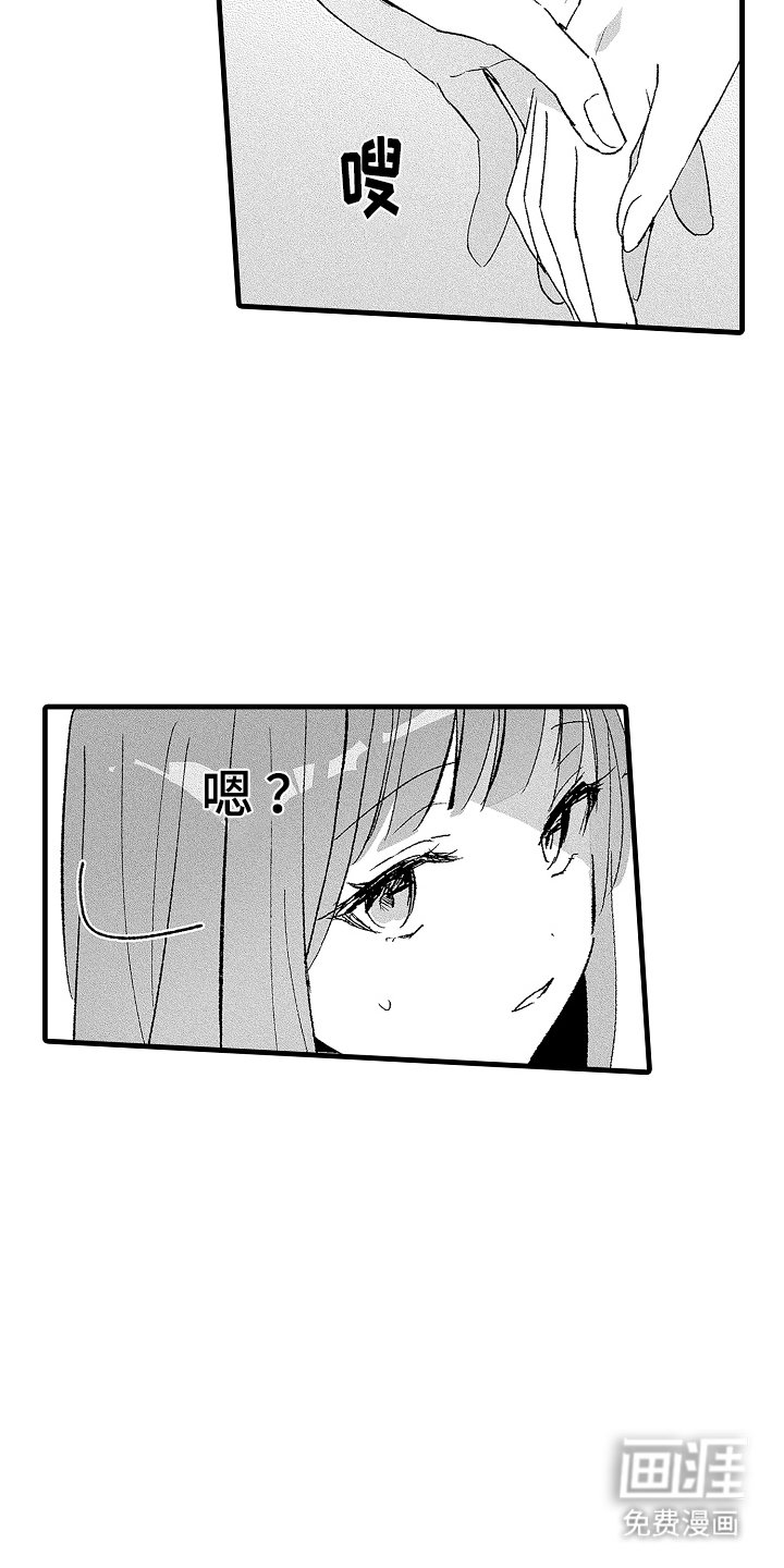 第14章：相信他