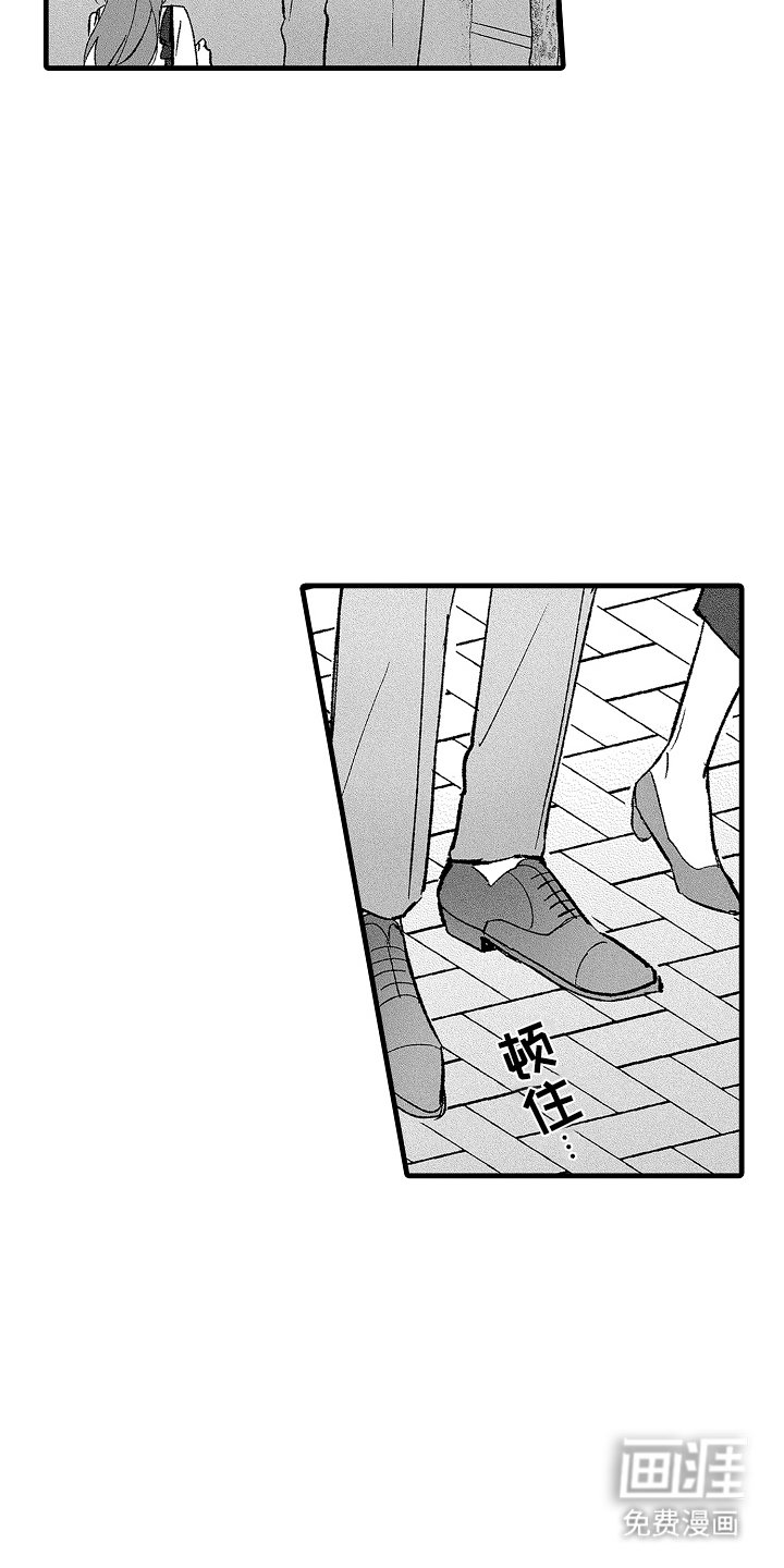 第14章：相信他