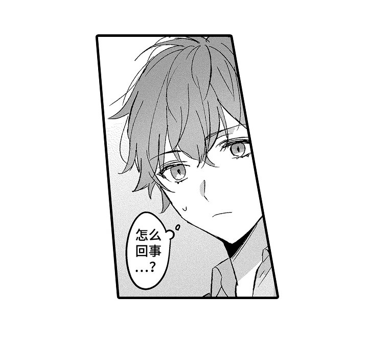第14章：相信他