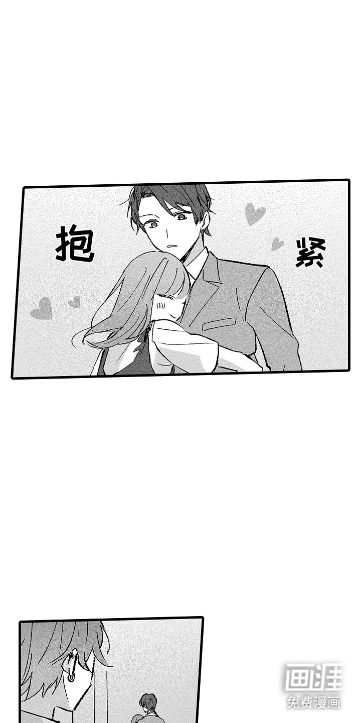 第15章：持续着（完结）