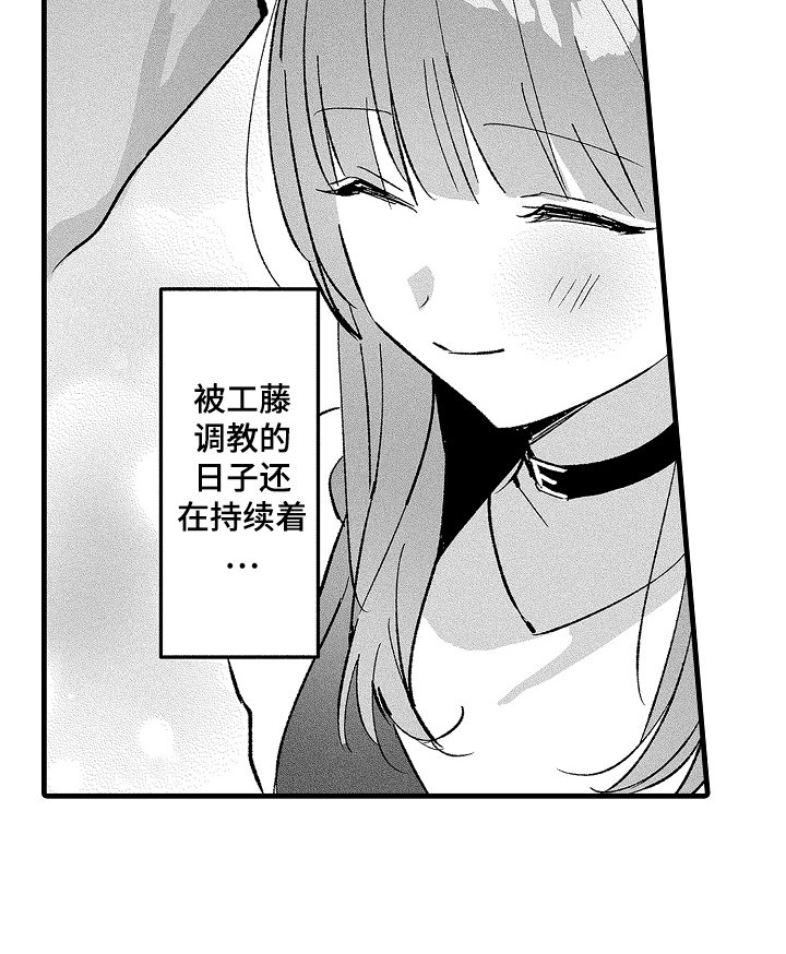 第15章：持续着（完结）