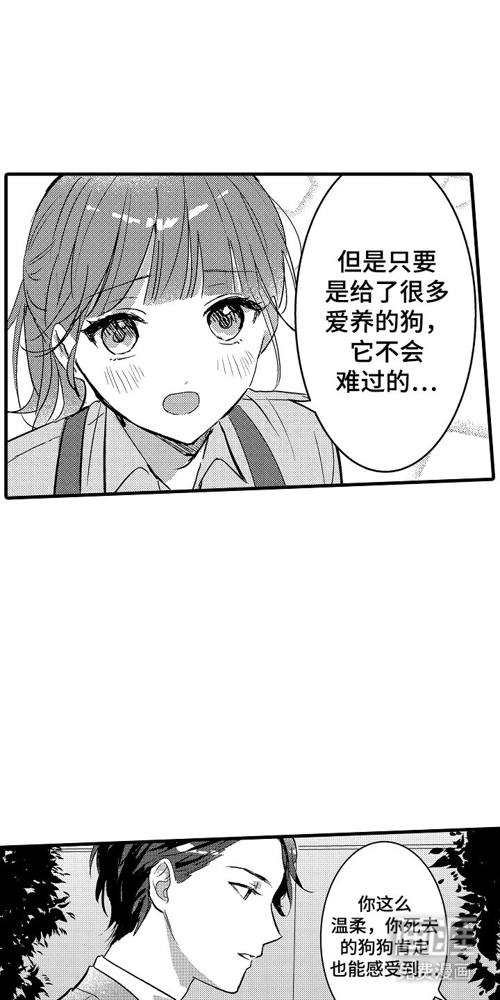 第2章：心跳