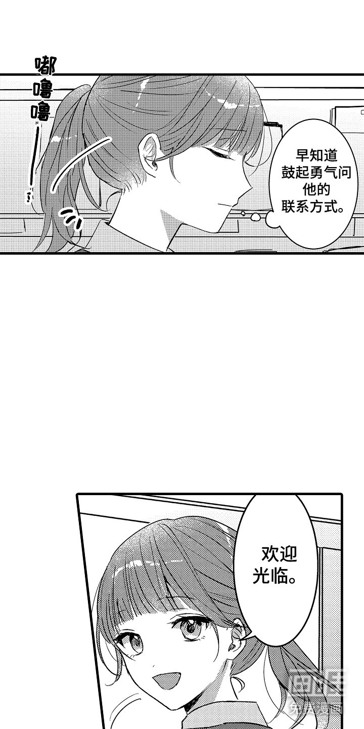 第2章：心跳