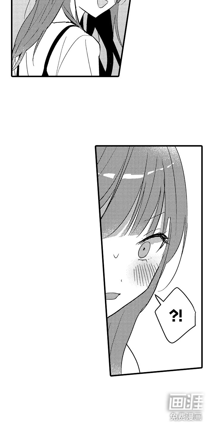 第5章：冷静
