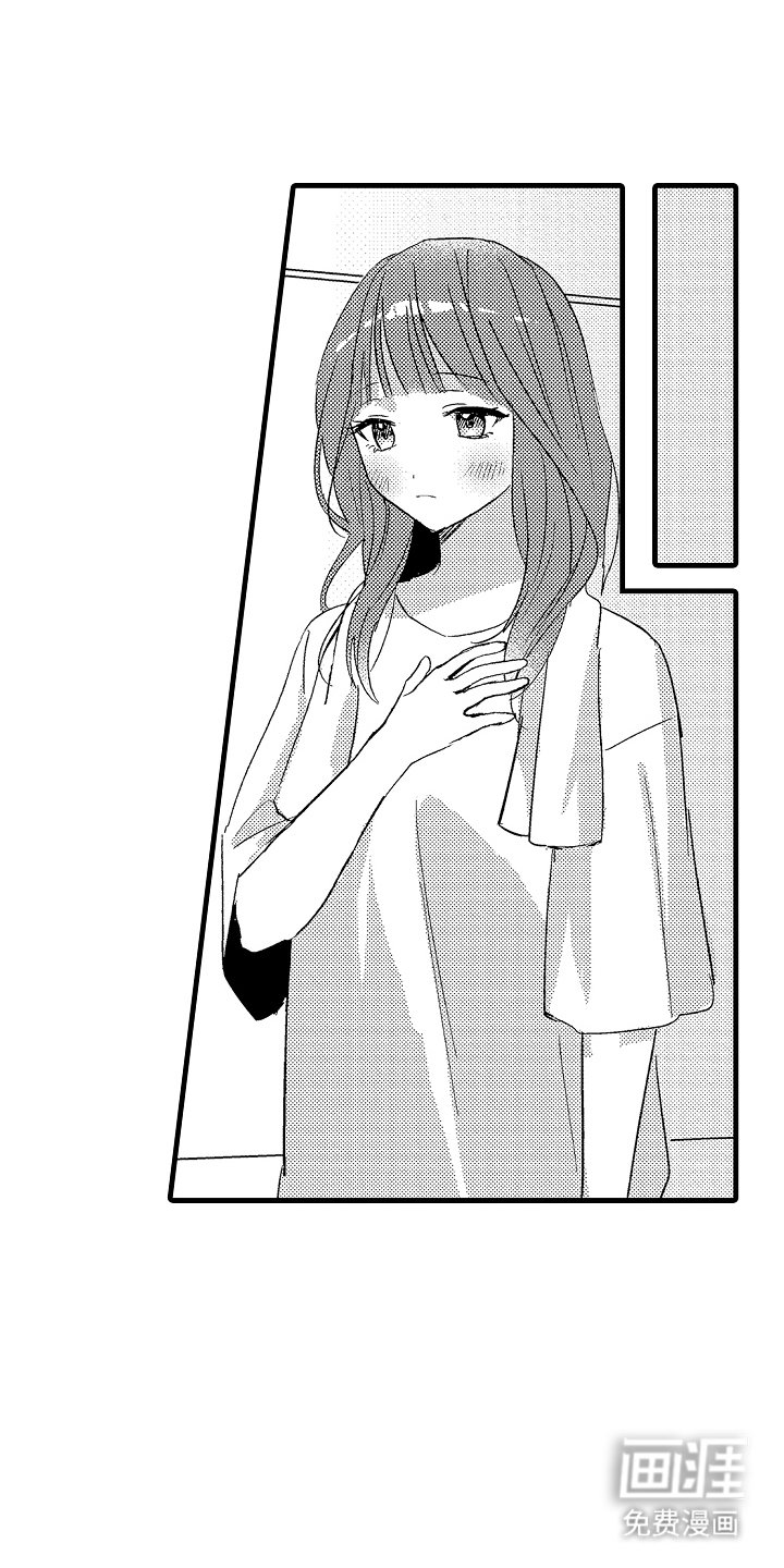 第5章：冷静