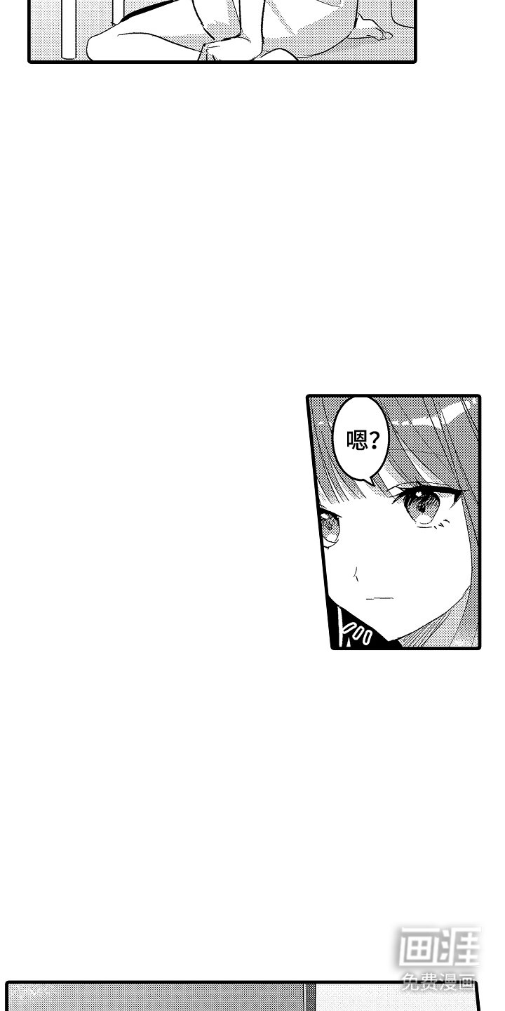 第5章：冷静
