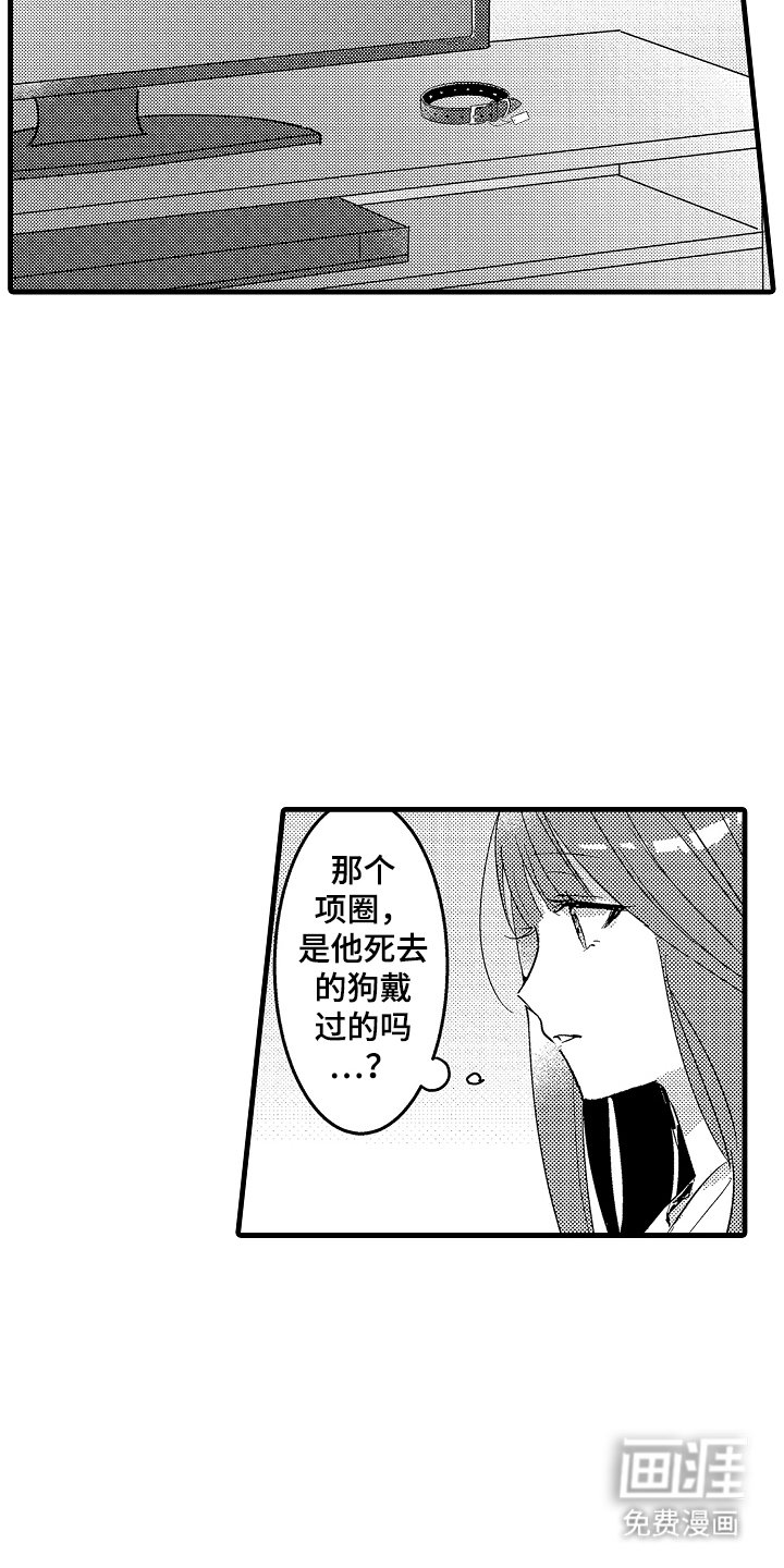 第5章：冷静