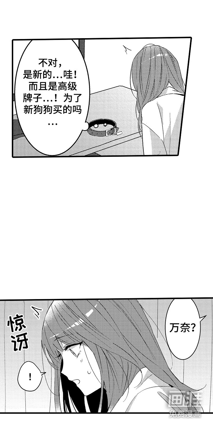 第5章：冷静