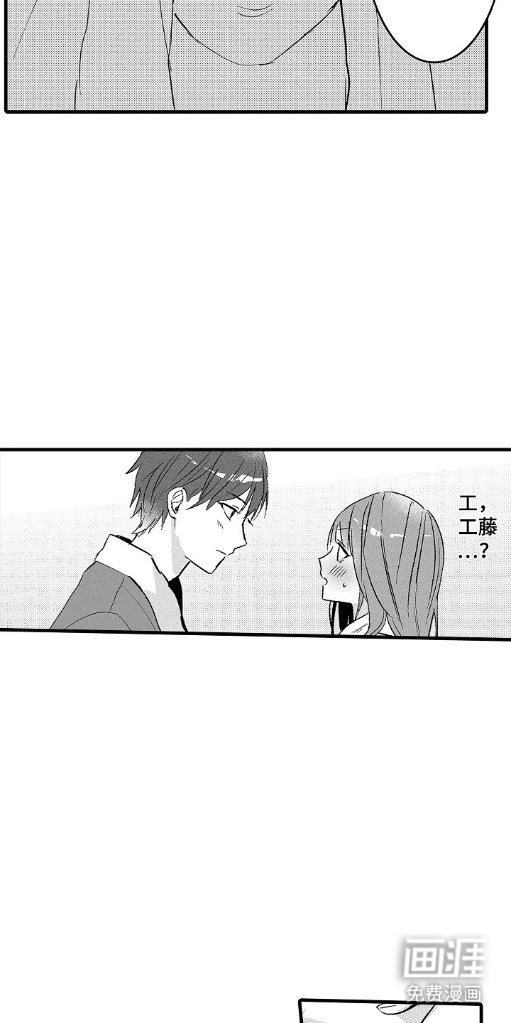 第6章：养你