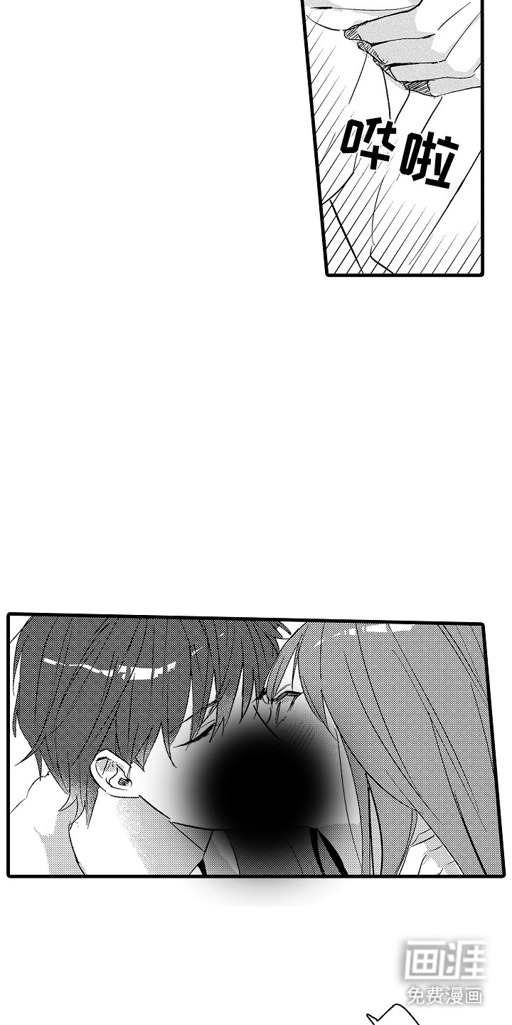 第6章：养你