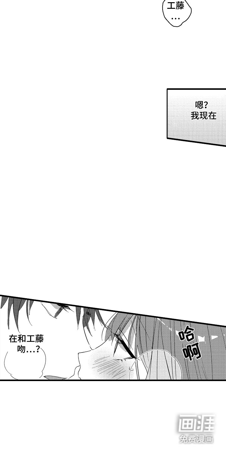 第6章：养你