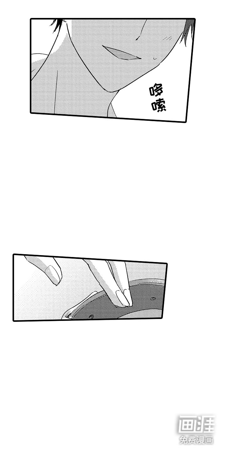 第6章：养你