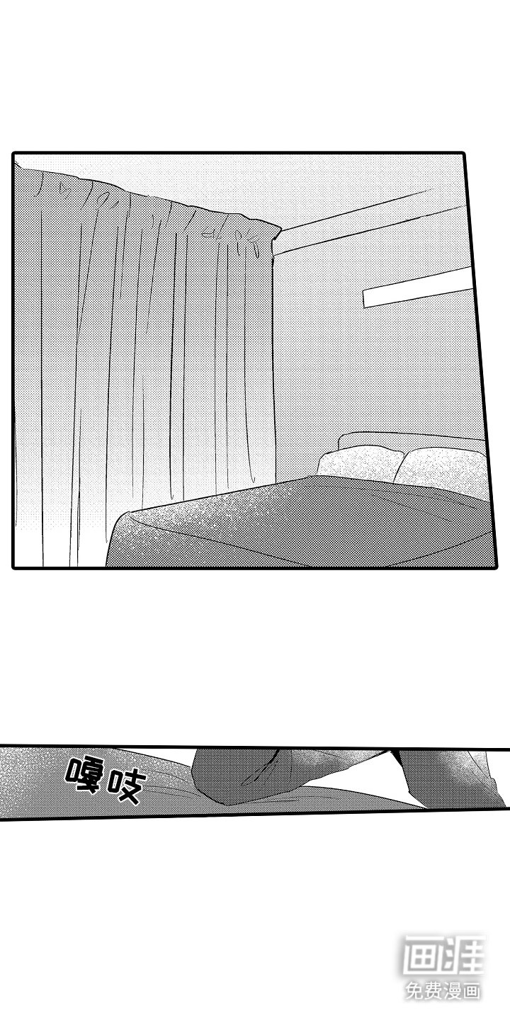 第6章：养你