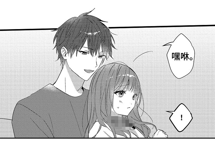 第6章：养你