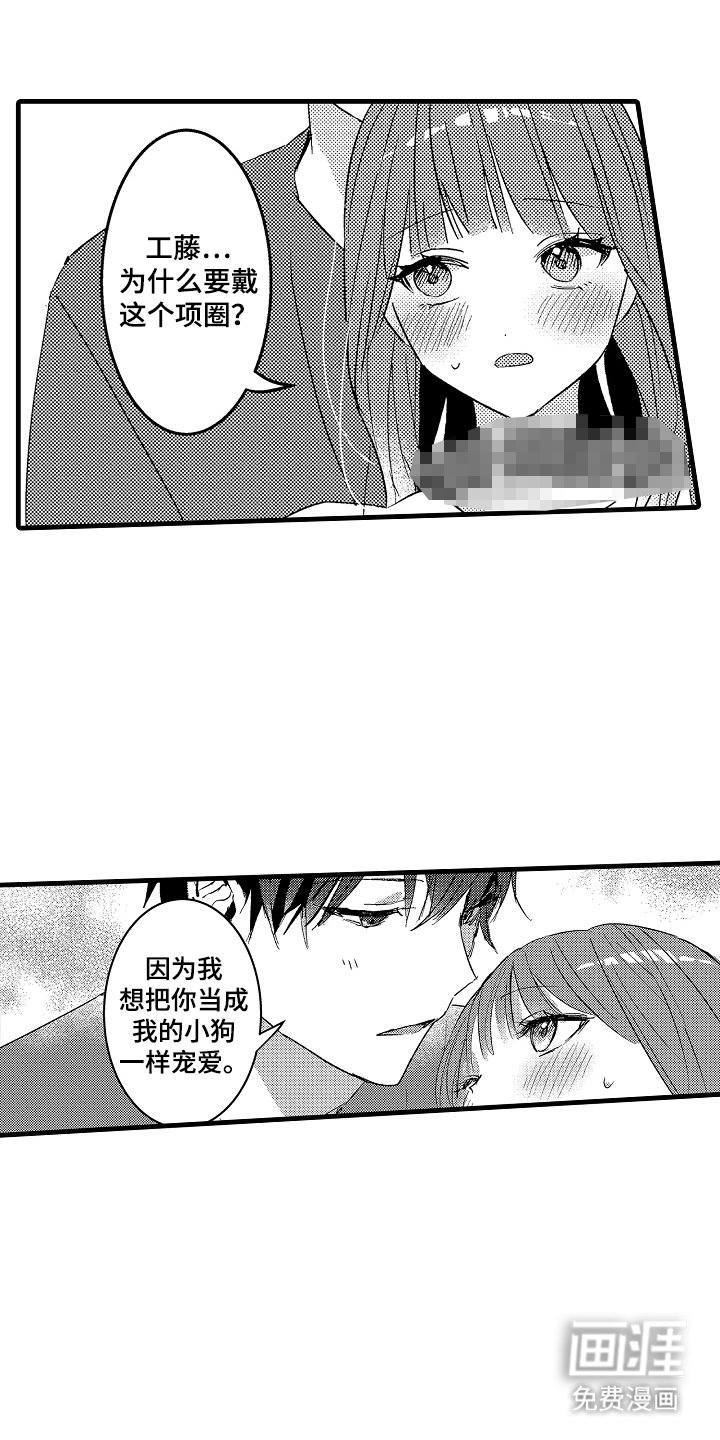第7章：乖宝宝