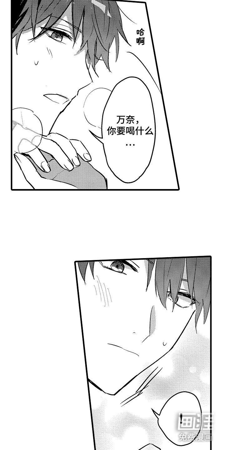 第7章：乖宝宝