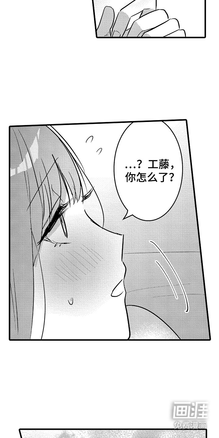 第7章：乖宝宝