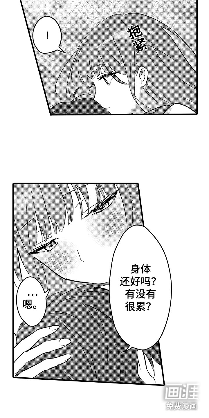 第7章：乖宝宝