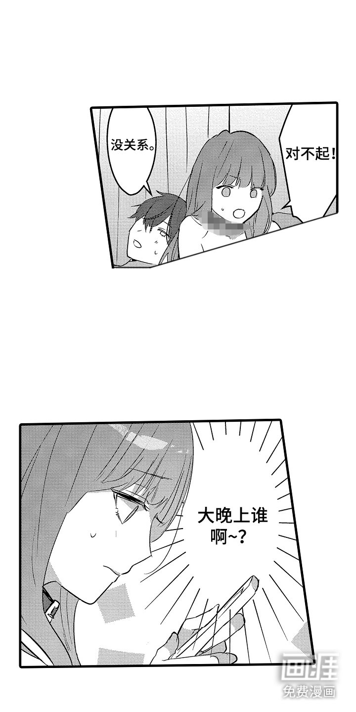 第7章：乖宝宝