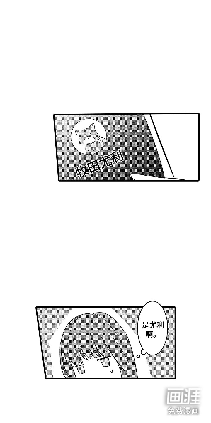 第7章：乖宝宝