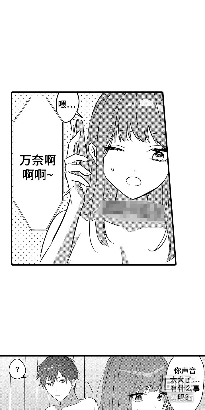 第7章：乖宝宝