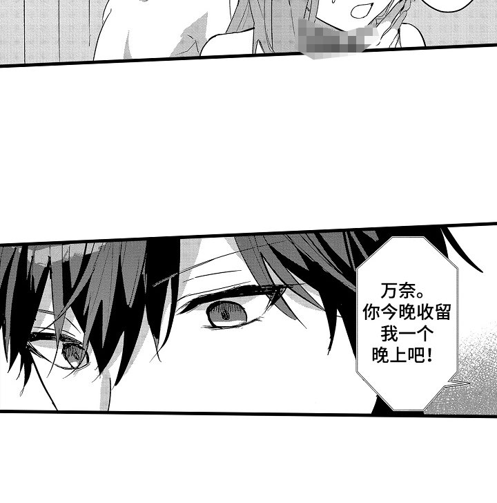 第7章：乖宝宝