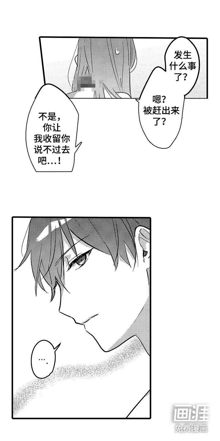 第8章：电话