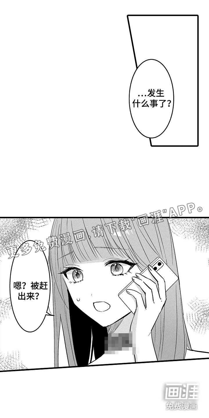 第8章：电话