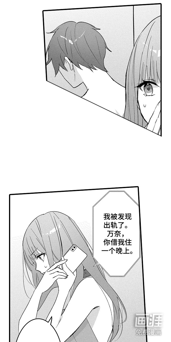 第8章：电话
