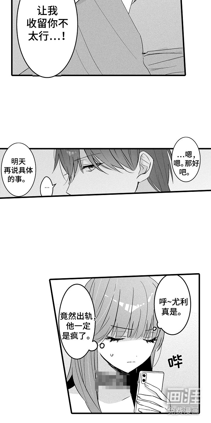第8章：电话