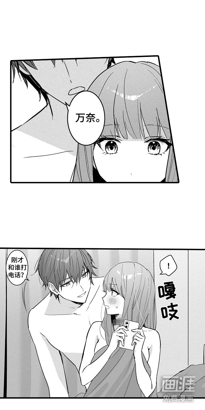 第8章：电话