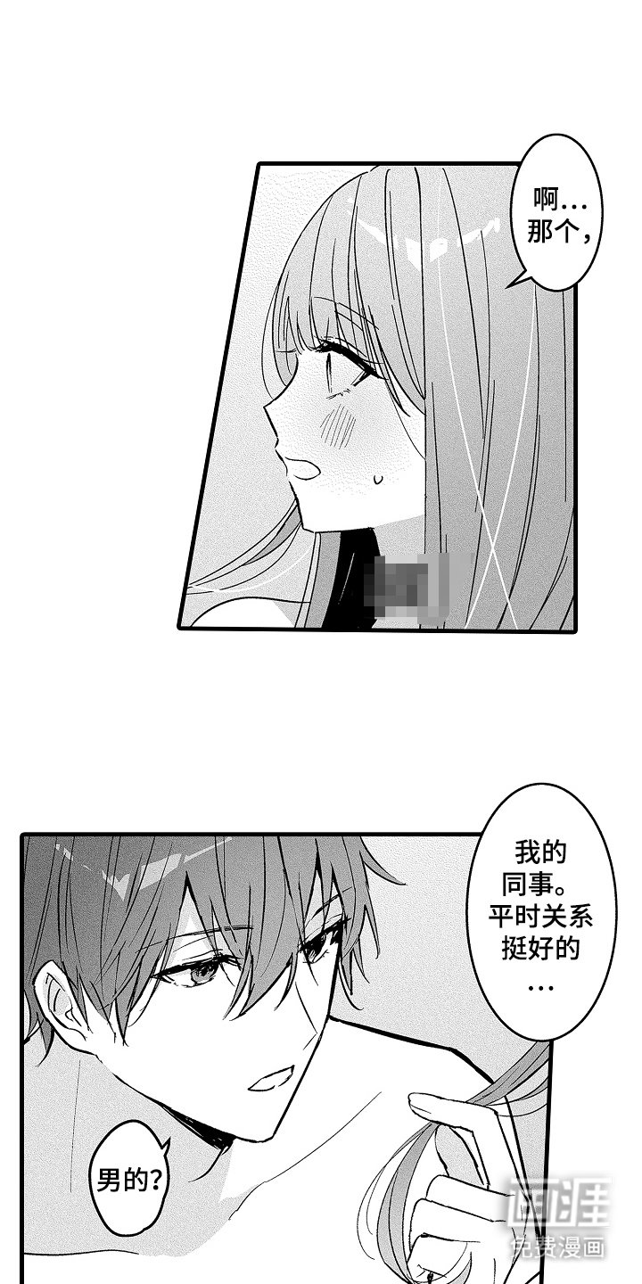 第8章：电话