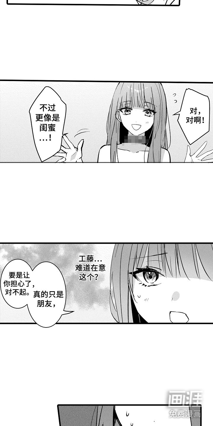 第8章：电话