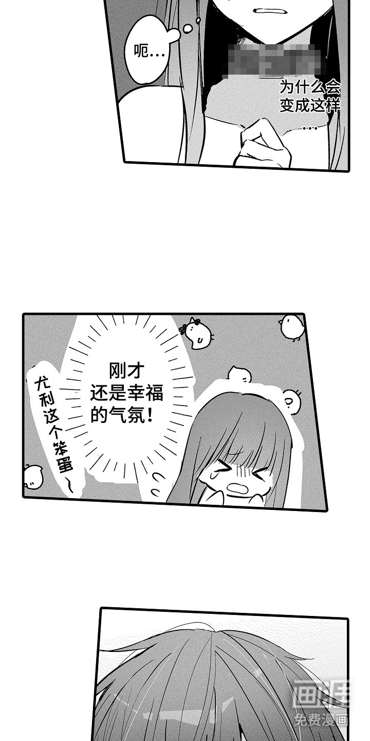 第8章：电话