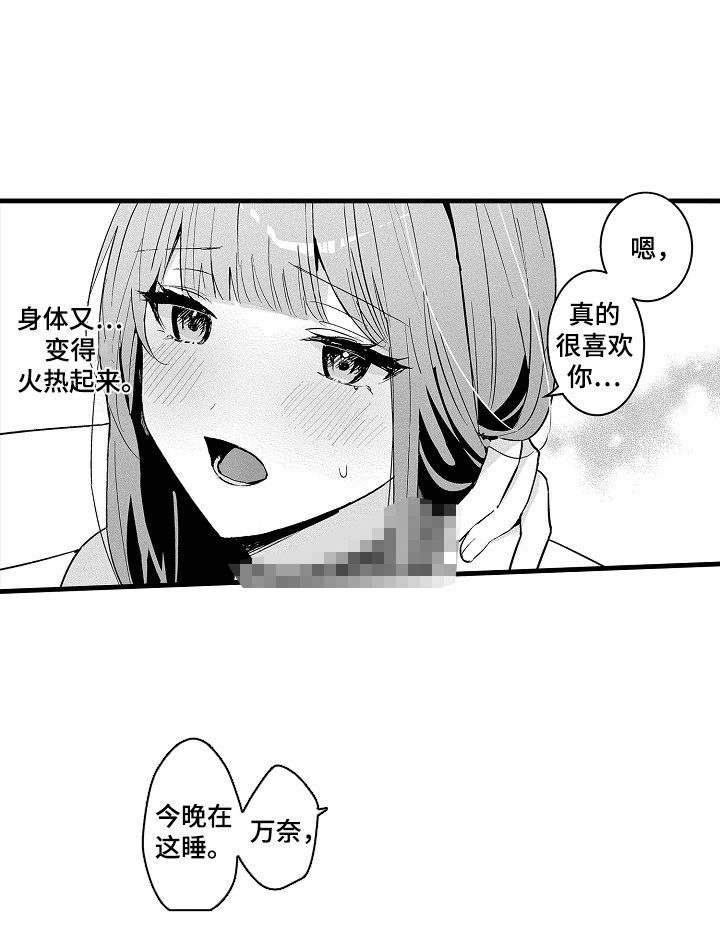 第8章：电话