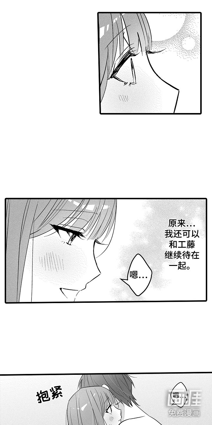 第9章：约会纪念