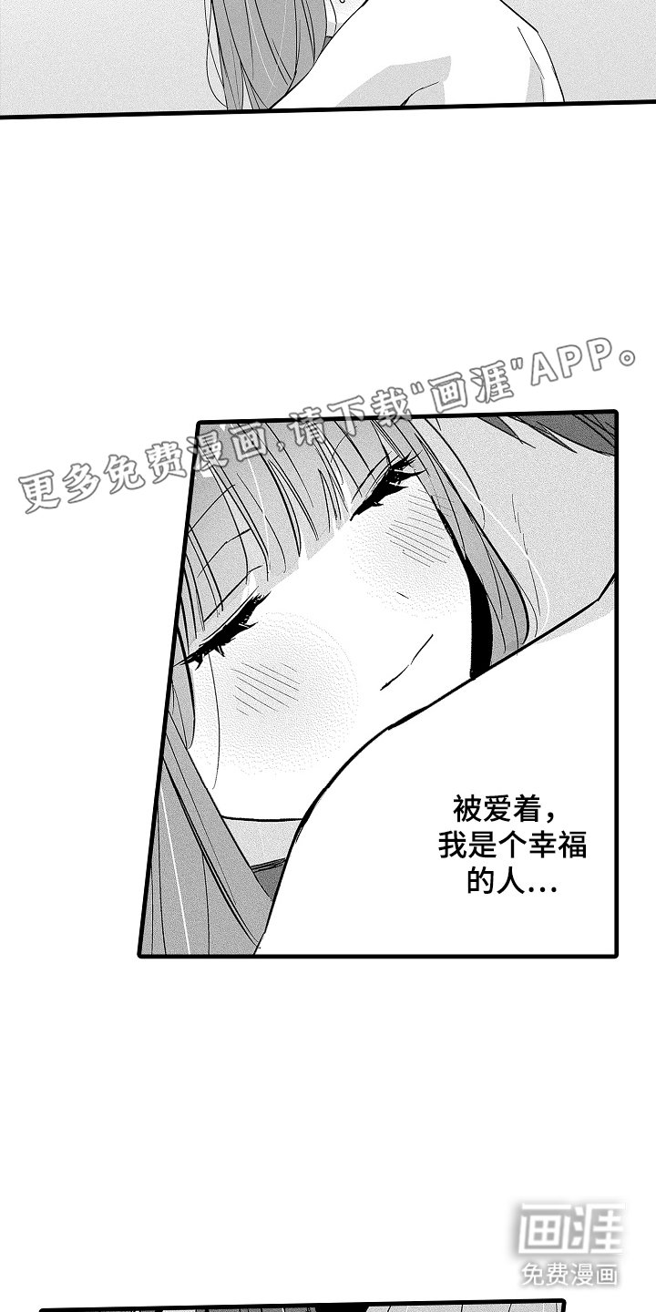 第9章：约会纪念