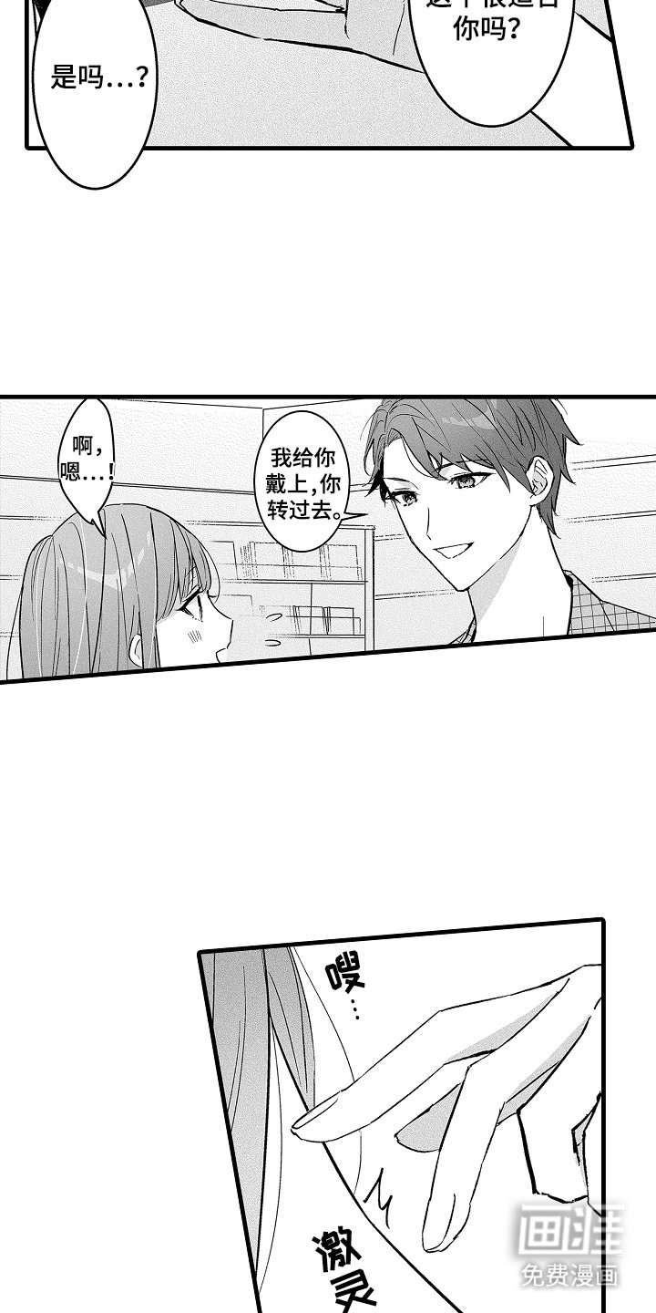 第9章：约会纪念