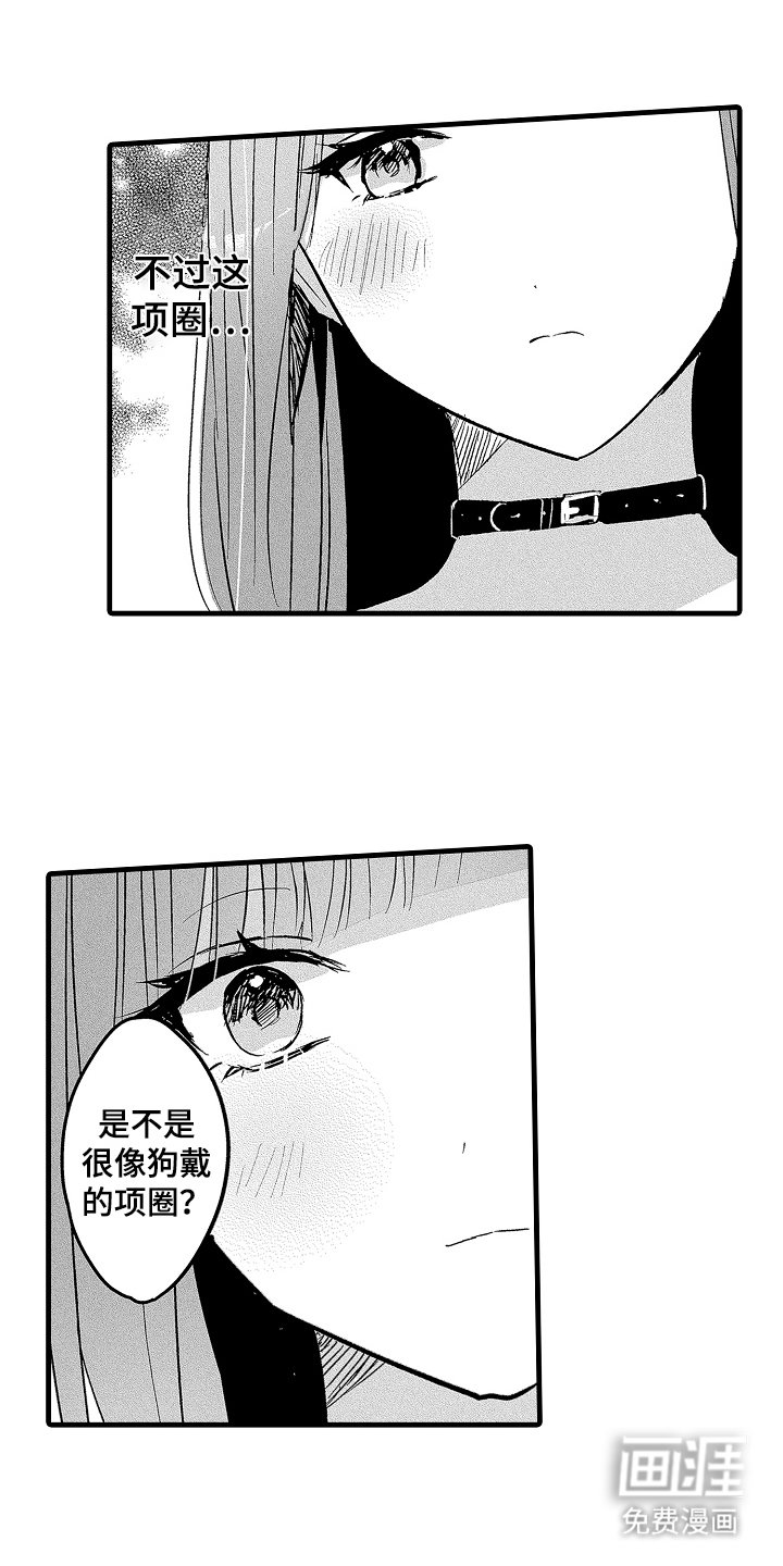 第9章：约会纪念