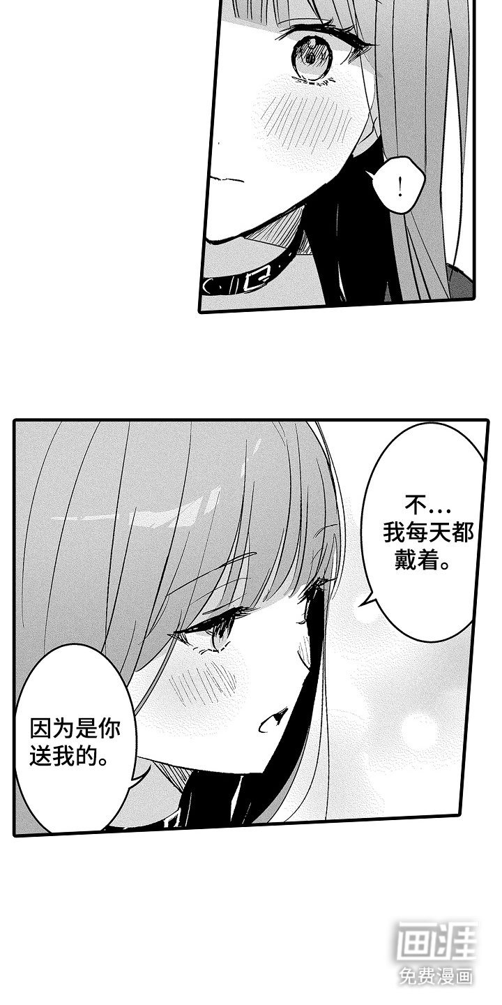 第9章：约会纪念