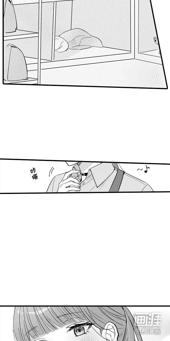 第9章：约会纪念