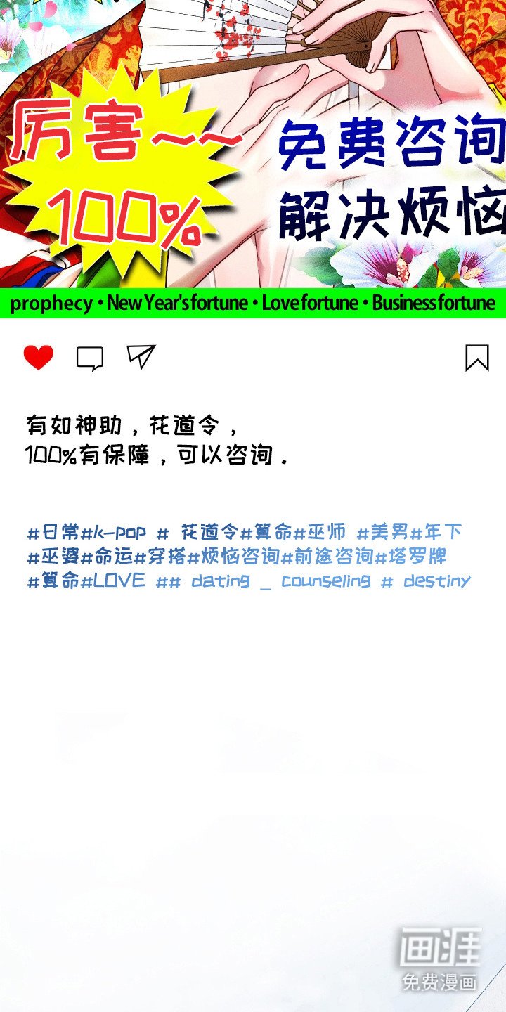 第1章：巫师